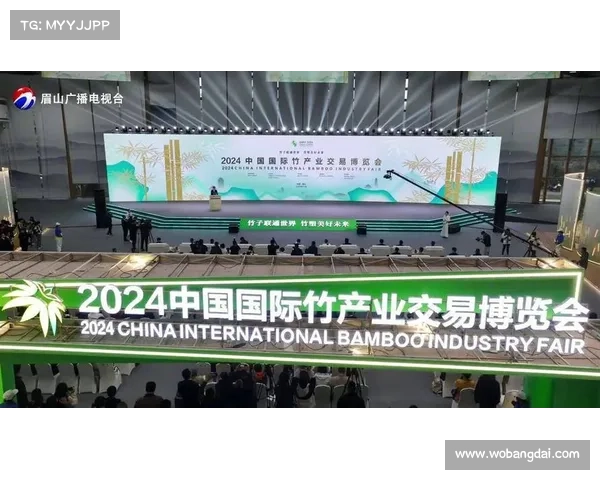 2024中国国际竹产业交易博览会在四川青神开幕 2024中国国际竹产业交易博览会在四川青神开幕